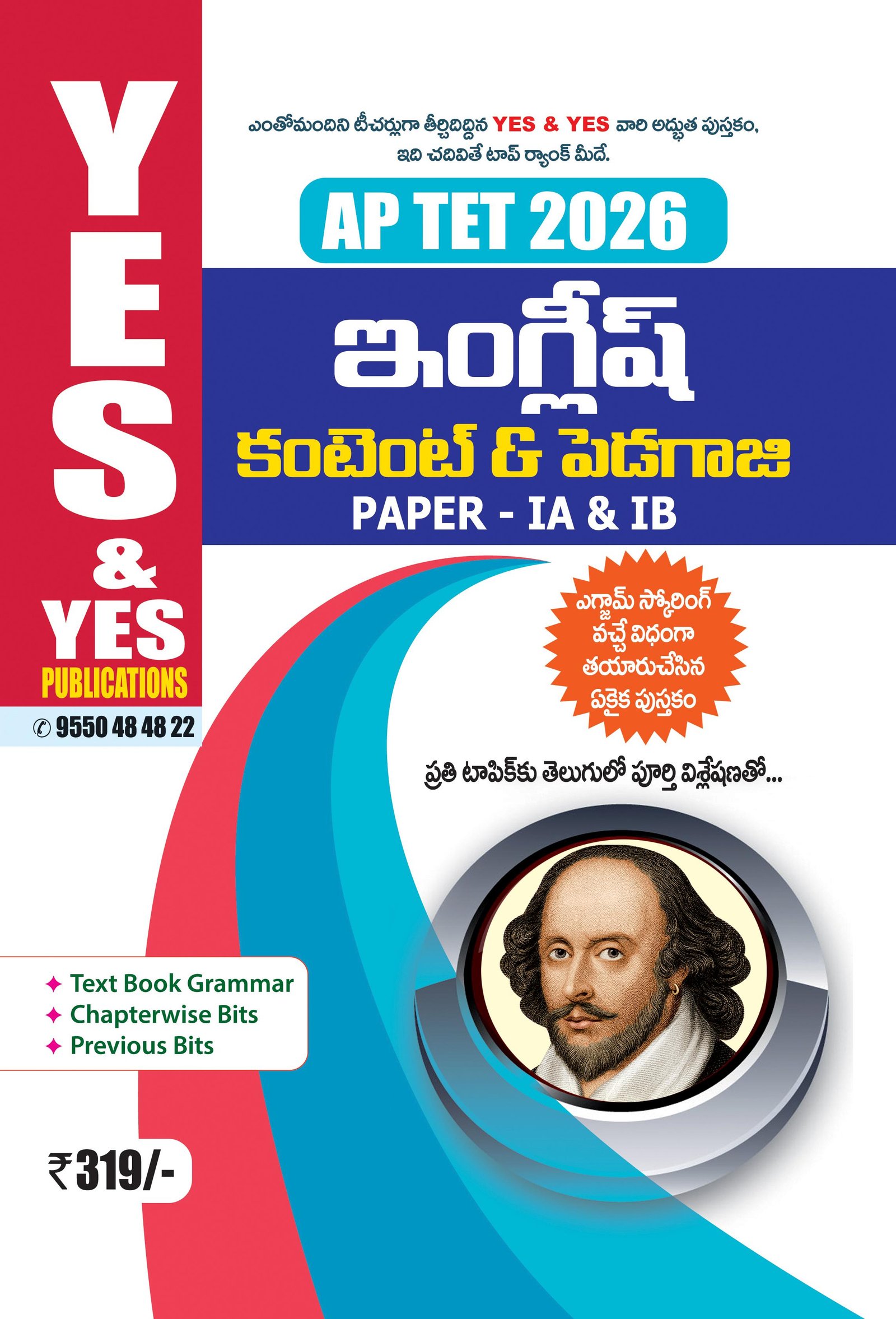 Publication